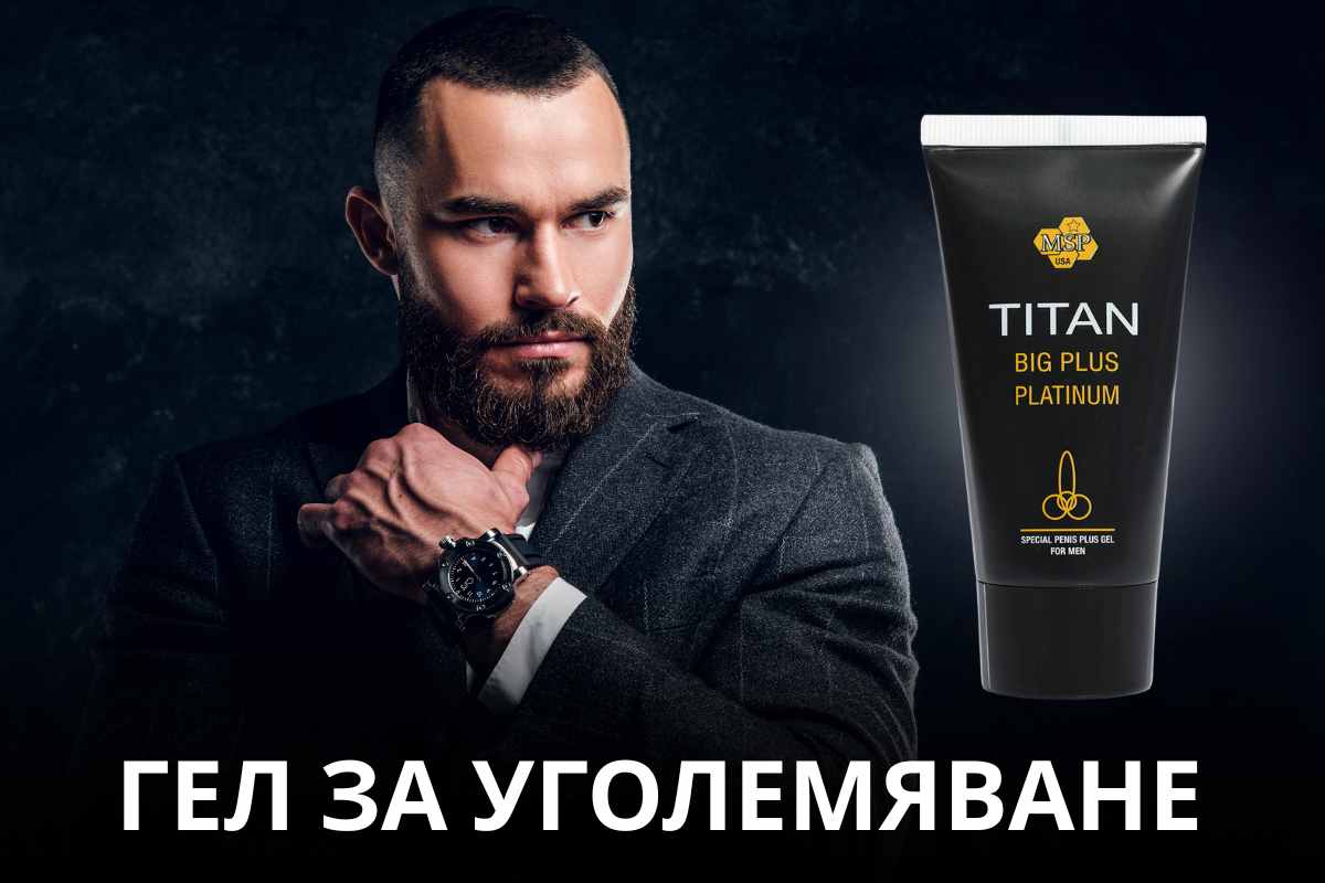 Titan Gel Product