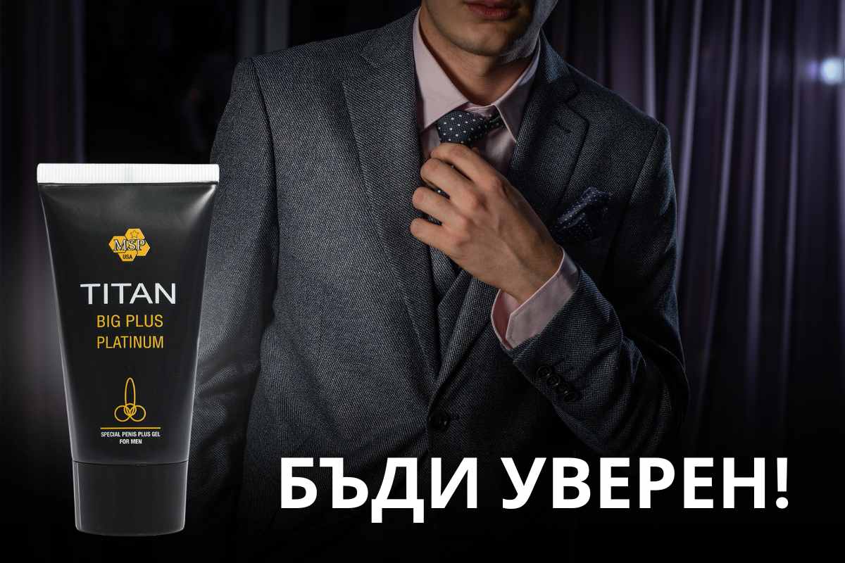 Titan Gel Banner